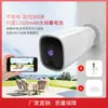 Cámara de Vigilancia Inteligente Tuya de Bajo Consumo Cámara WiFi Inalámbrica a Batería Cámara de Vigilancia de Alta Definición con Visión Nocturna