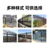 Barandillas de acero galvanizado hechas a medida, de varias alturas, para patios de villas, muros de complejos residenciales y vallas anti-trepado, disponibles en múltiples especificaciones