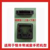 Hengfeng E636s accesorios de martillo eléctrico accesorios de herramienta eléctrica rotor interruptor caja de engranajes interruptor de cambio accesorios de martillo eléctrico