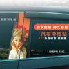 Pegatina para Coche Viaje al Oeste Dahua Zhizunbao Zixia Pegatina Pilar Central Película Protectora Pilar B Ventana Modificación Creativa Personalizada Pintura de Color