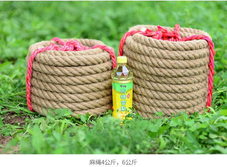 拔河绳_14