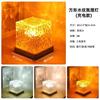 Lámpara de marca de agua luz de noche lámpara de atmósfera de llama regalo romántico lámpara de proyección de cielo estrellado lámpara de mesa giratoria creativa de red roja para mesita de noche