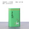 Latas de Chá Verde Lata Selada Latas de Chá Latas Vazias Metal Longjing Biluochun Xinyang Maojian Chá de Jasmim Caixa de Ferro