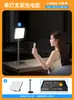 Luces Profesionales en Vivo para Barbilla Iluminan el Color de Piel Luz Tofu Especial para Rostro de Ancla Luz de Belleza Luz para Cuello