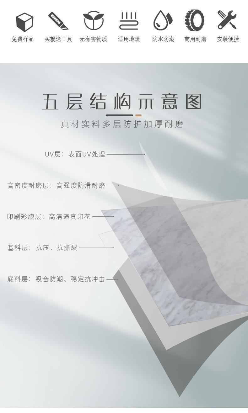 详情石纹_03.jpg