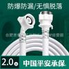 Tubo de Entrada de Agua para Lavadora Totalmente Automática Original Semitubular Manguera de Salida Universal Junta Universal Especial Venta al por Mayor