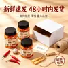 Brotes de bambú picantes instantáneos, un acompañamiento para las comidas, brotes de bambú rallados, una especialidad de Hunan, vegetales encurtidos, vegetales fermentados, vegetales sazonados, brotes de bambú y pimiento crujientes, enlatados