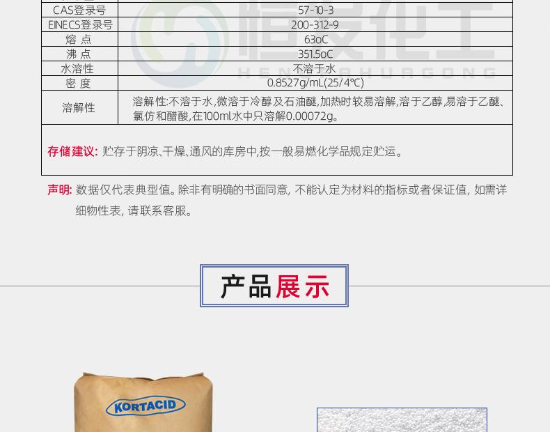 详情2.jpg