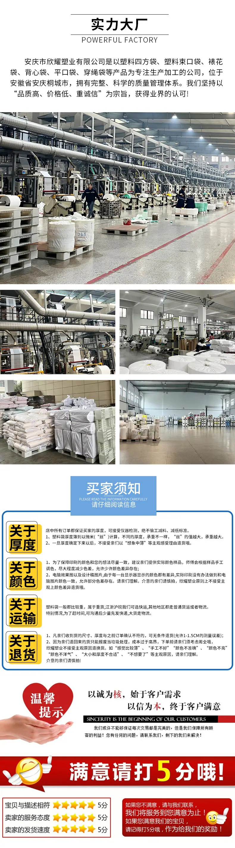 方底袋详情4._06.jpg