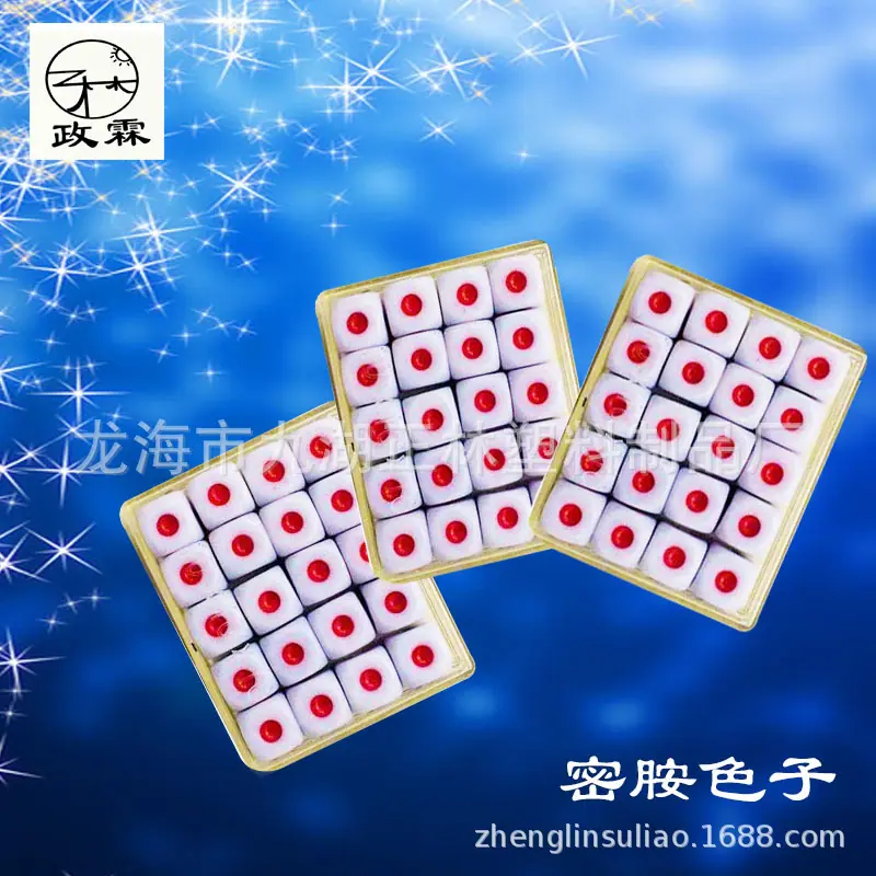密1