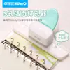 Máquina Perforadora Kedeyou de 4 mm para Cuadernos de Hojas Sueltas, Perforadora Manual, Perforadora de 3 Agujeros M5, Herramienta de Estampado en Relieve