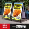 Soporte de Póster de Hierro Exhibidor de Cartelera Portátil de Doble Cara Soporte de Exhibición Plegable para Tablero Kt Letrero de Pie de Starbucks Soporte de Exhibición Portátil