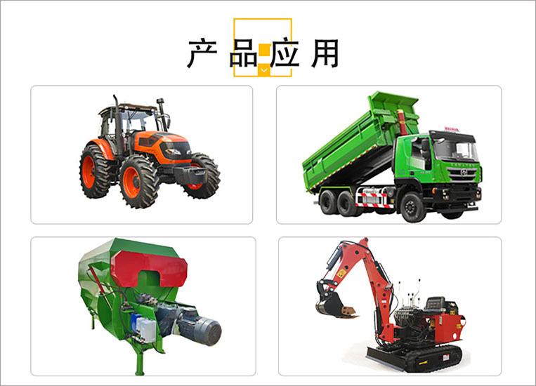 应用