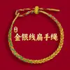 Lin 2027 Ano do Carneiro Pulseira de Fio Vermelho Produto Semi-Acabado, Pode Ser Enchida com Contas, Unissex, Não Desbota, Novo Estilo Chinês, Pulseira do Ano do Zodíaco