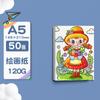Papel para Desenho 4k Papel 8k Jornal Manuscrito Papel Especial a4 Papel para Desenho Infantil Papel para Esboço de Estudante de Arte Papel para Esboço a3 Papel para Desenho a Lápis