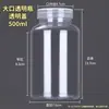 Atacado 15 20 30ml Frasco Pequeno Sub-Frasco Pet Boca Larga Transparente Frasco de Plástico Amostra Líquida Frasco de Remédio