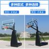 Suporte de Basquete para Casa Indoor para Adultos e Crianças Suporte de Basquete Elevatório ao Ar Livre para Jovens Treinamento ao Ar Livre Suporte de Basquete Móvel