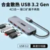 Estación de Acoplamiento Hub Typec 10Gb a Usb3.2 2C2A Divisor Multi-Interfaz para Portátil, Tableta, Teléfono Móvil