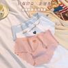 [Empaquetado Individualmente] Ropa Interior Sin Costuras de Seda de Hielo para Niñas de Escuela Estilo Japonés Cintura Media Ropa Interior Transpirable Calzoncillos de Secado Rápido