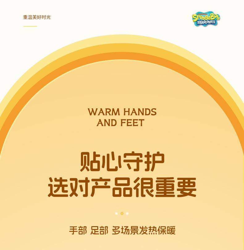 商品详情页图_4.jpg