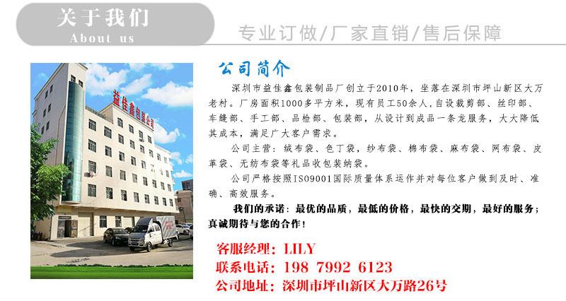 17关于我们