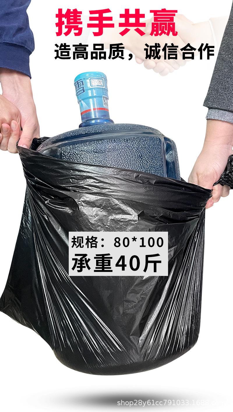 垃圾袋图_08.jpg