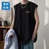 Algodão 100% Verão Sem Mangas Juventude Estilo Hong Kong Fresco Tendência Colete Camiseta Masculino Versátil Tendência Marca Roupas Largas