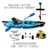 Barcos de pesca con señuelo, kayaks de pedales, barcos rígidos, canoas de una o dos plazas con división en dos o tres secciones, kayaks modulares.