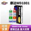 Shanghai Kangda Nuevo Material Químico Wanda WD1001 Adhesivo Estructural Acrílico de Alto Rendimiento AB Pegamento de Dos Componentes