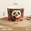 Tigela de Papel Descartável, Redonda, Espessada, Tigela para Lanche para Levar, Marmita de Grau Alimentício para Uso em Barracas, Personalizável para Uso Doméstico e Comercial, Tigela de Arroz Estilo Chinês