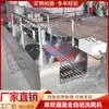 Lavadora de Botas con Sensor Infrarrojo para Minería, Equipo de Limpieza con Agua a Presión Totalmente Automático de Canal Único/Doble para Limpiar Botas de Minero