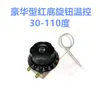 Placa de Aquecimento Elétrico Balde de Água com Aquecimento Acessórios Interruptor de Controle de Temperatura Tubo de Aquecimento Anti-Secagem Torneira Fio Balde de Cozimento a Vapor Placa de Aquecimento Elétrico