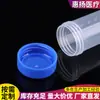 Tubo de centrífuga desechable de fondo puntiagudo, fondo de rosca, tubo de prueba de orina eptube con escala, tubo para muestra de reactivo