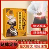 Fórmula Herbal Tradicional Preparada Usando Métodos Antigos, Pomada Negra Antiga para Compressas Quentes em Músculos e Articulações, Adequada para Pescoço, Cintura, Pernas e Joelhos, Atacado Disponível