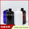 Botella squat ordinaria con tapa 500ml botella de hidrolato botella con tapa de rosca azul 500ML tapa de rosca botella de aceite esencial botella dispensadora de loción