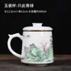 Taza de porcelana blanca separación de té taza de jade de sebo taza de oficina taza de cerámica para té de gran capacidad al por mayor