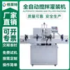 Máquina Llenadora Cuantitativa Automática de Cabezal Único Seguimiento de Salsa Salsa Aceite Comestible Detergente Mermelada Maquinaria de Llenado
