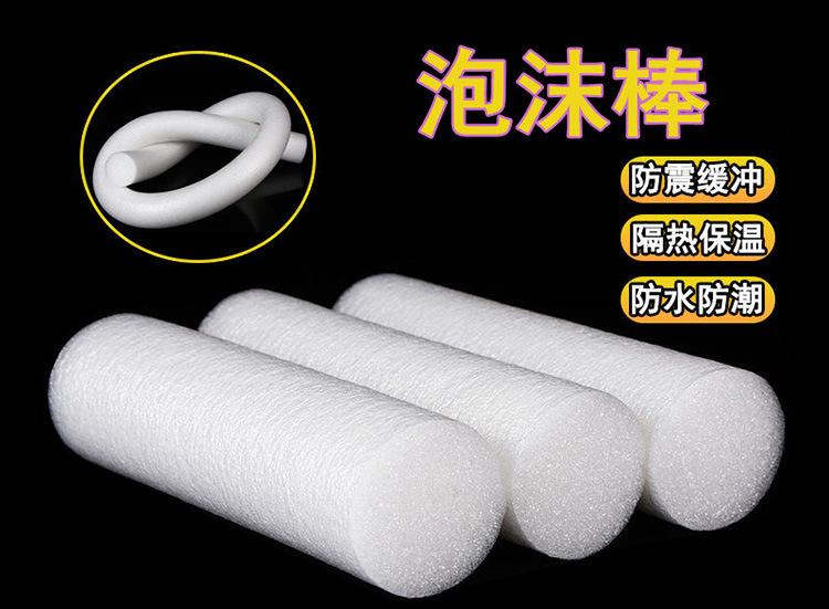 2泡沫棒.jpg
