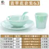 Louça de melamina loja de hot pot conjunto mesa quatro peças imitação de porcelana plástico suit de louça de hotel hotel criativo estilo japonês comercial