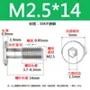 Tornillos Antiaflojamiento de Acero Inoxidable 304 con Cabeza Plana Hexagonal de Cabeza Delgada, Tornillos Antiaflojamiento cm, Tornillos de Rosca Parcial