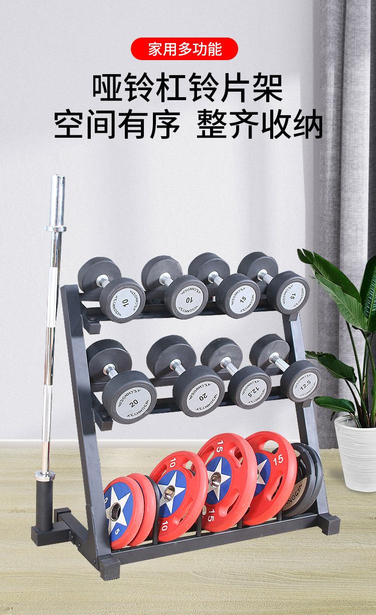 双层哑铃架新_01.jpg