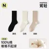 Calcetines 100% algodón puro para mujer, aptos para primavera y otoño, diseño sin costuras, ideales para usar después del parto, todo algodón, resistentes al olor, calcetines de color café hasta la pantorrilla, perfectos con sandalias Birkenstock