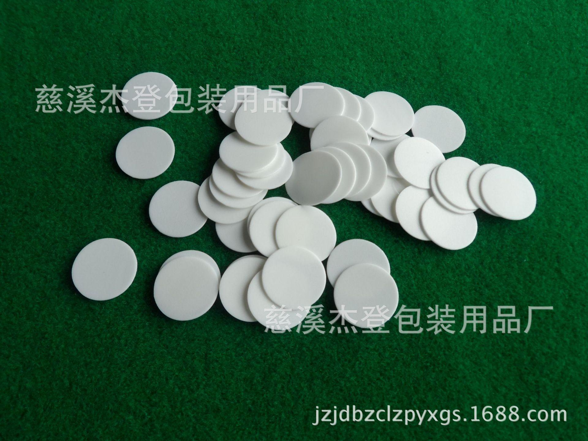 白色PE瓶盖垫片27-1