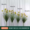 Fornecimento Transfronteiriço Bolas de Plantas Nórdicas Simuladas, Flores Simuladas, Flores Artificiais, Decoração de Janela de Casa, Ornamentos de Buquê de Vaso