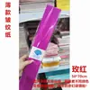 Papel crepé de colores estilo fino Festival Qingming hecho a mano DIY material de flor fresca flor de rosa de papel papel arrugado papel estirable papel amasado a mano