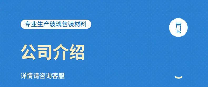 茶西林瓶详情_16