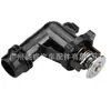 11531437085 É Adequado para Bmw E46E36 Termostato do Líquido de Arrefecimento Termostato