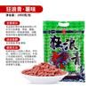 Gránulos Kuanglangqing de Baoyu Cebo y Material de Nido Kuanglangqing para Pesca de Peces Grandes Medicina Pequeña Kuanglangqing Una Pieza 20 Paquetes
