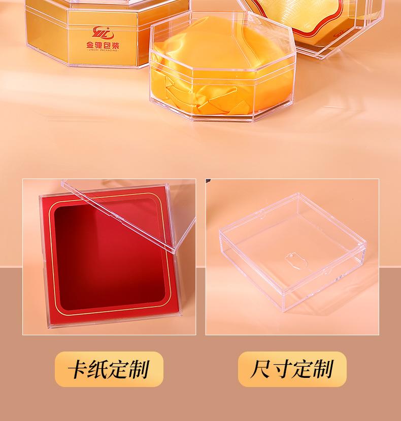金驰亚克力盒组合_08.jpg