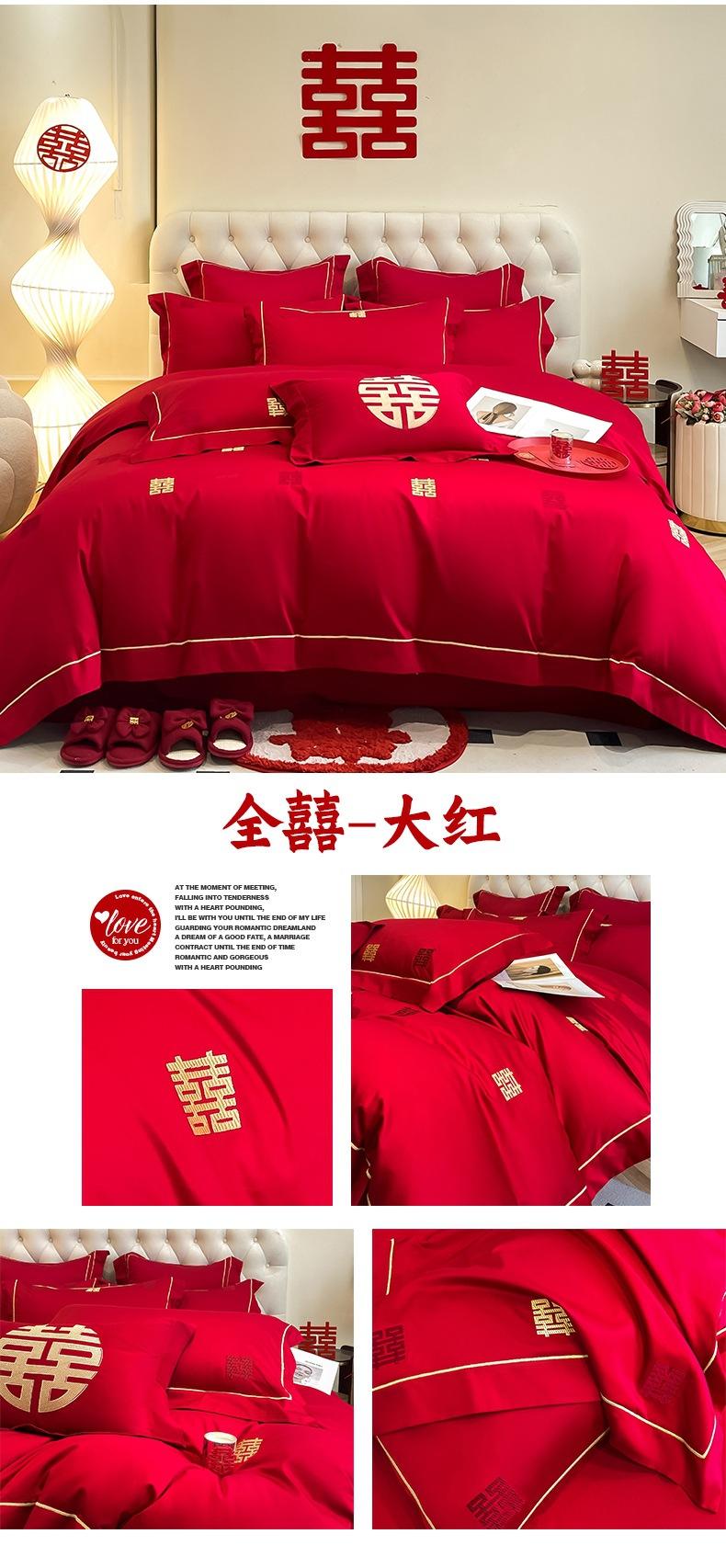 找家纺所有-一拖四1_02.jpg